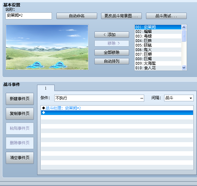 QQ截图20121216103558.png