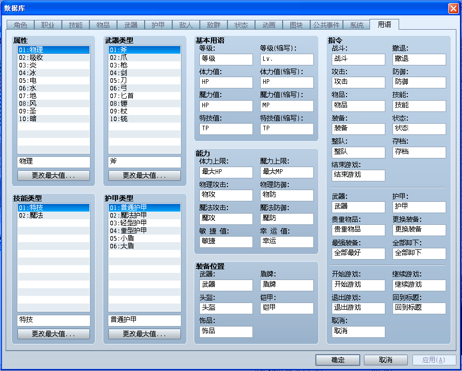 QQ截图20121216121703.png