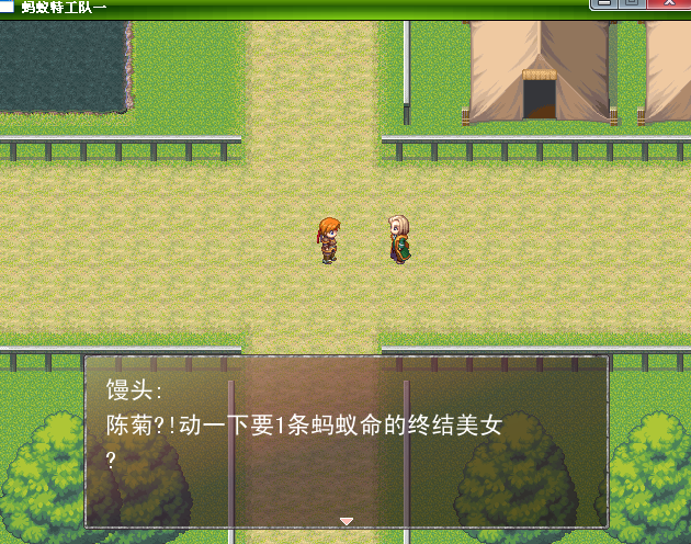 发表帖子 - 原创游戏发布区 - 4cuz!.png