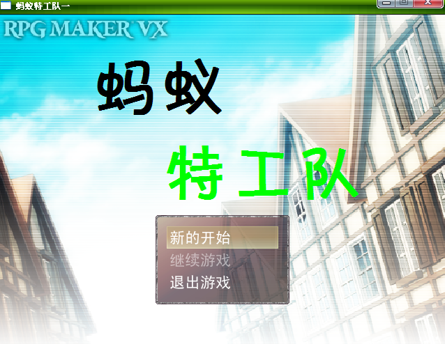 发表帖子 - 原创游戏发布区 - 66RPG - Pow2z!.png