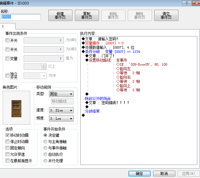 无标题.png