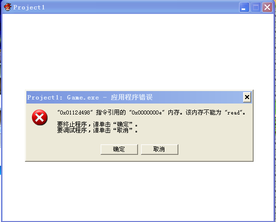 QQ截图20121216133746.png