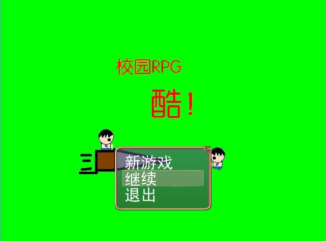 标题画面