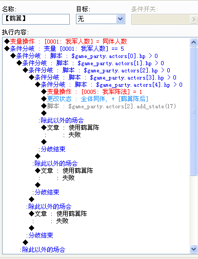 QQ截图20121216165226.png