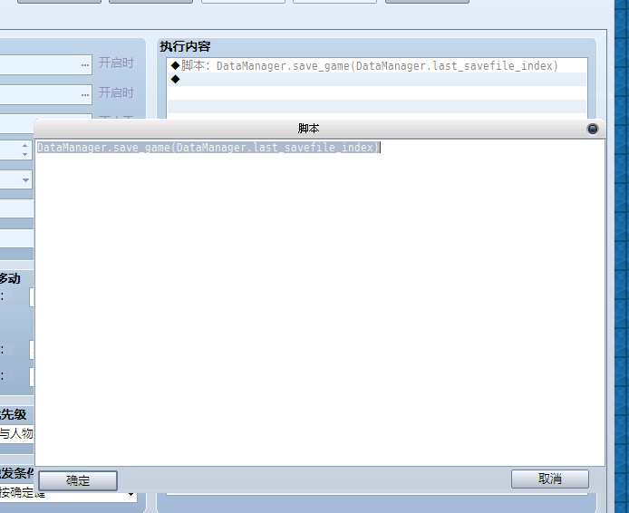 2012-12-16_190716.png