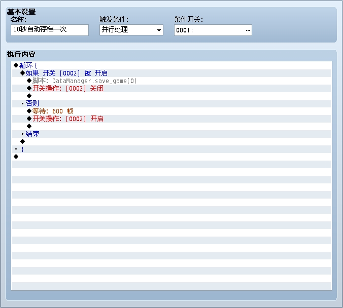 360软件小助手截图20121216200954.jpg