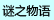 新的签名模板_04.gif