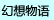 新的签名模板_06.gif
