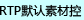 新的签名模板_07.gif