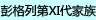新的签名模板_08.gif