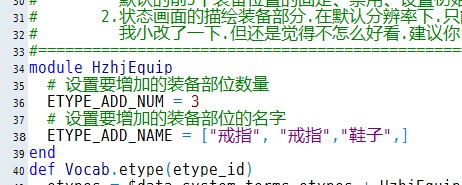 我添加了3个装备