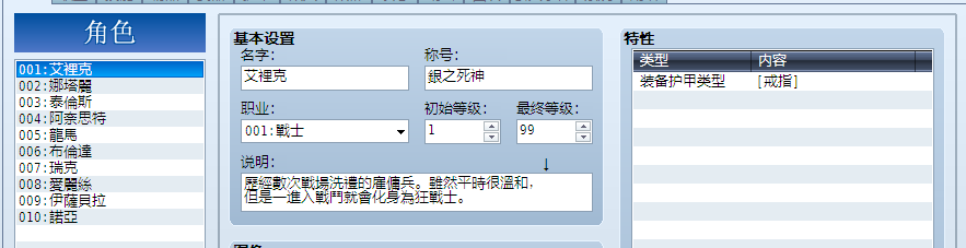2012-12-17_201447.png