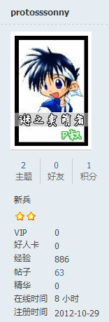QQ截图20121218211726.png