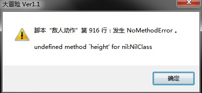 QQ截图20121218233848.jpg