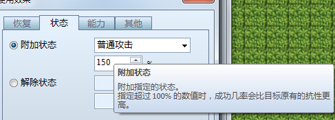 360截图20121219191032952.png