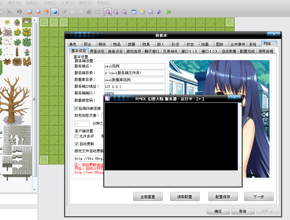 QQ截图20121220125818.png