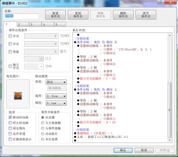 捕获2.JPG
