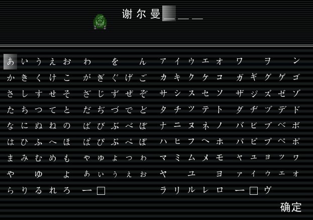 输入名称.jpg