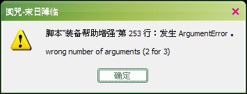 QQ截图20121222011504.jpg