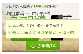 QQ截图20121222124941.jpg