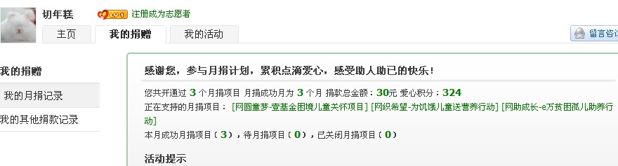 QQ截图20121222132413.jpg