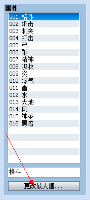 QQ截图20121222191241.png