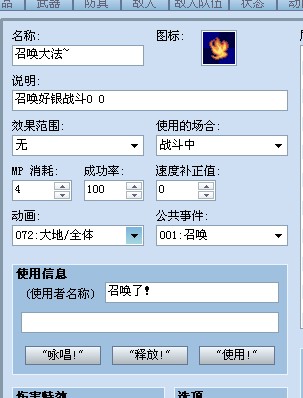 QQ截图20121222190225.jpg