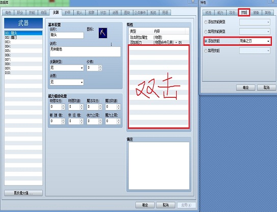 360软件小助手截图20121223055205.jpg