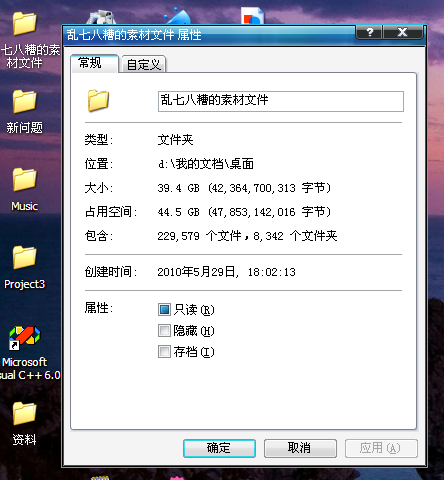 QQ截图20121223175317.png
