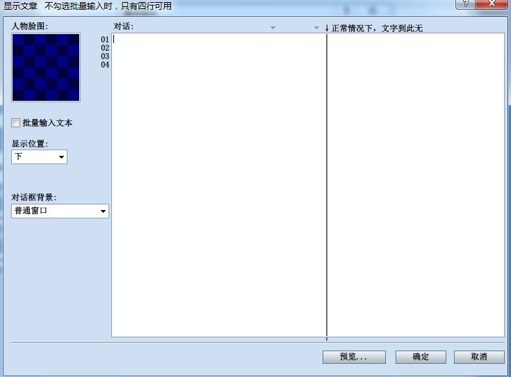 显示文章放大.jpg