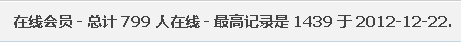 360软件小助手截图20121224225437.jpg