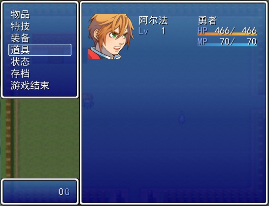 道具.jpg