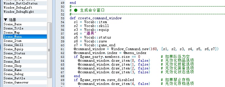 道具脚本.jpg