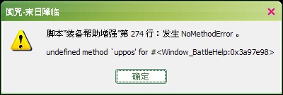 QQ截图20121226162509.jpg
