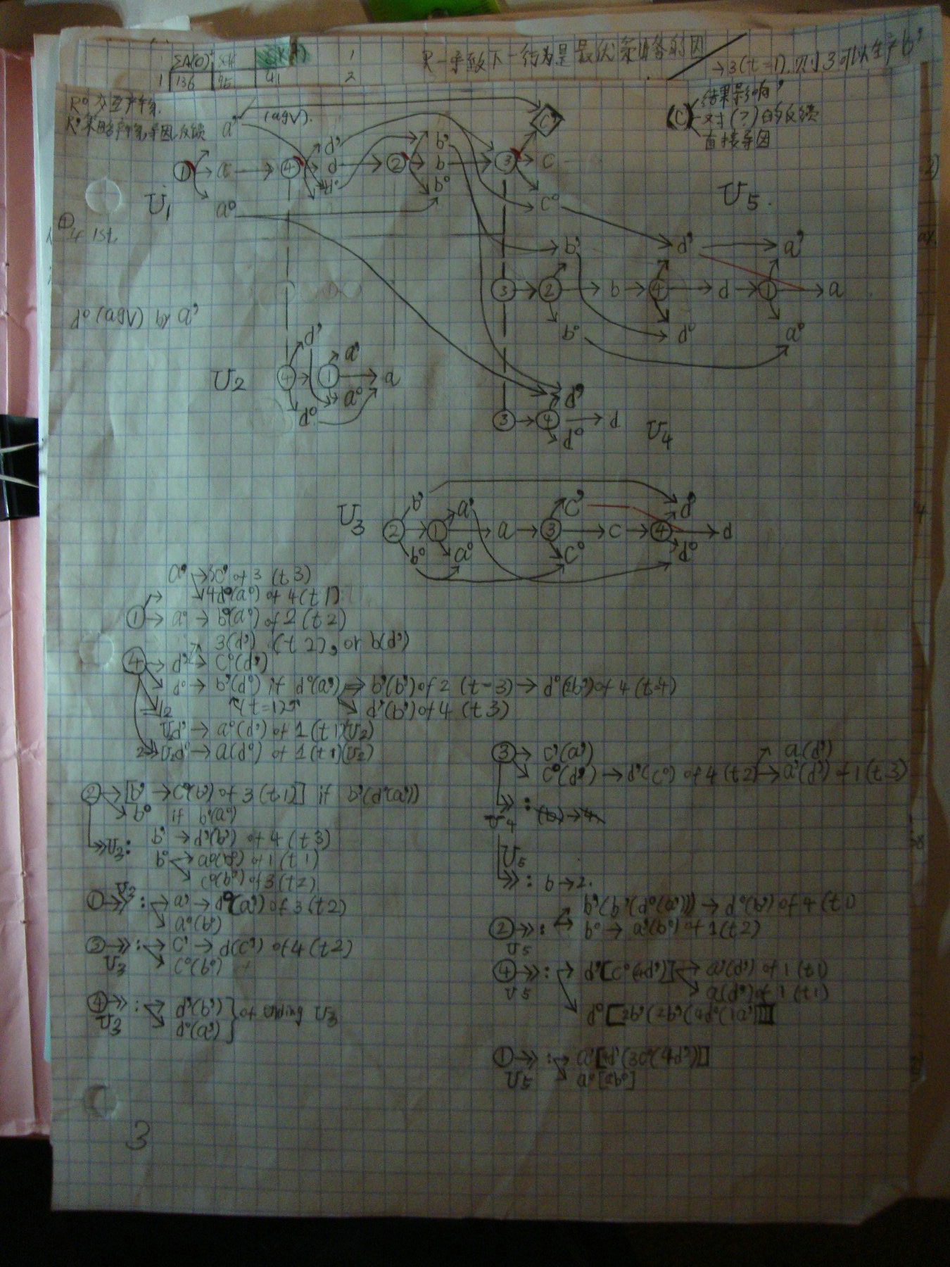 DSC01648.JPG