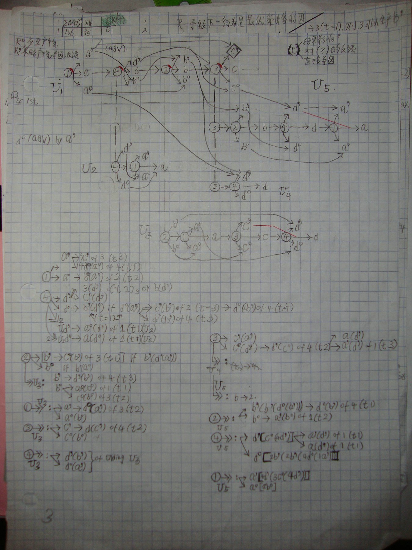 DSC01649.JPG