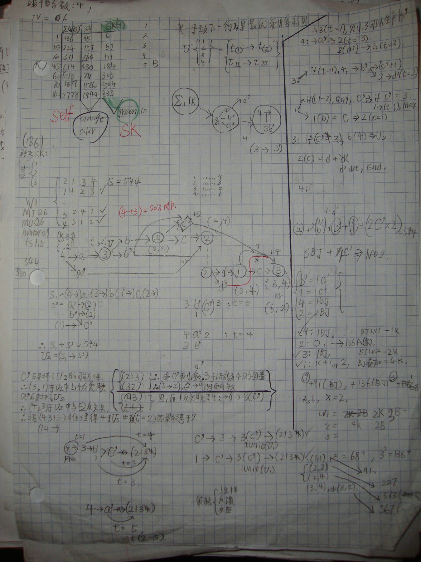 DSC01650.JPG