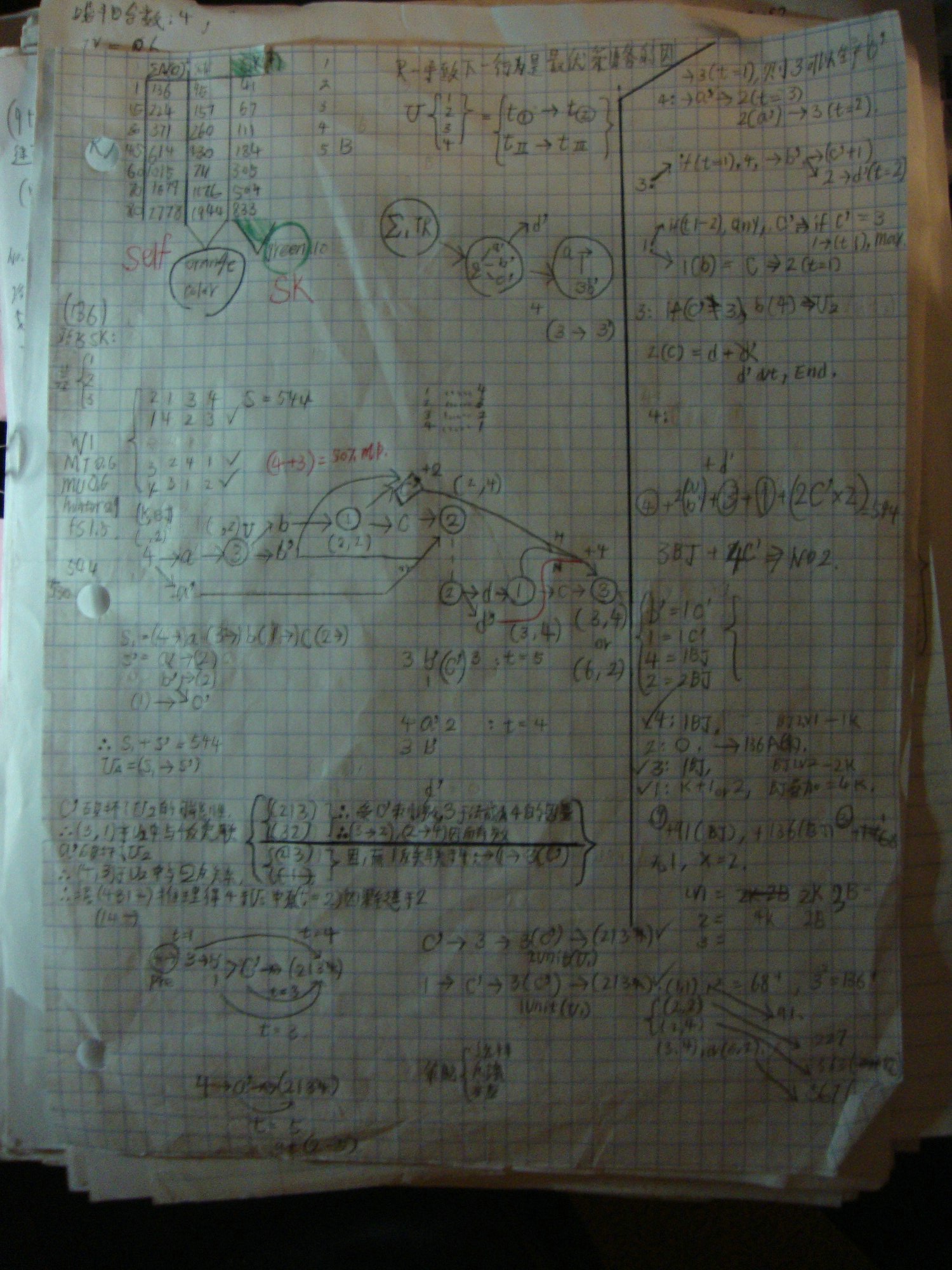 DSC01651.JPG
