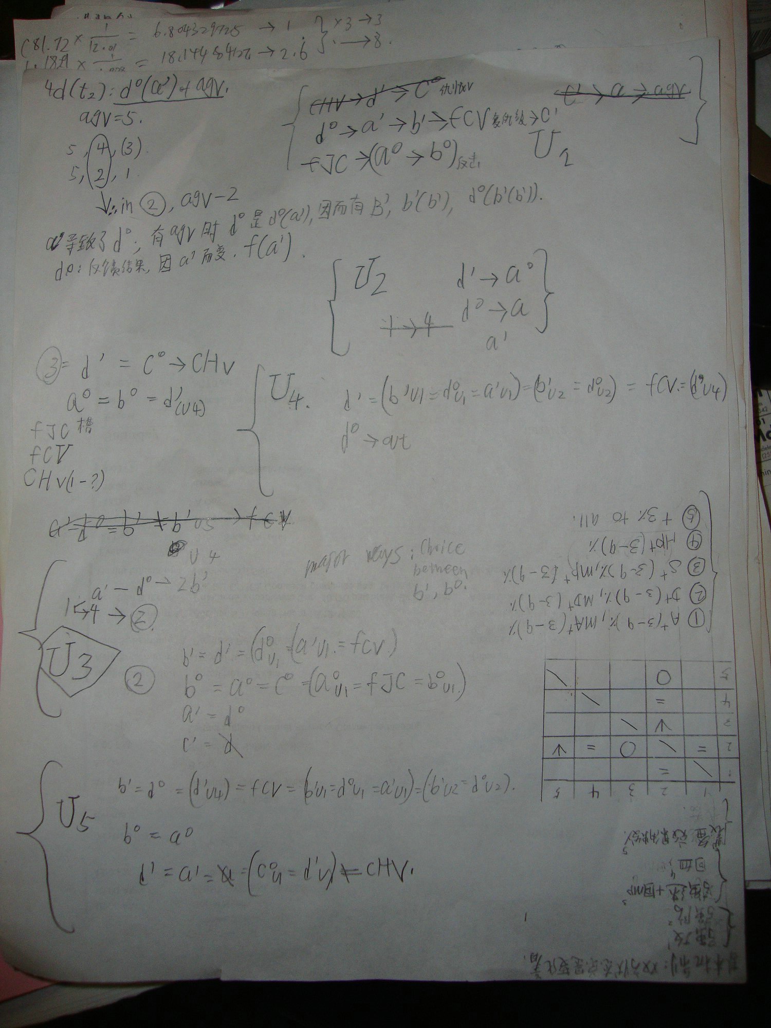 DSC01652.JPG
