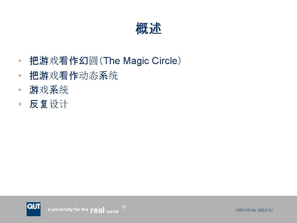 幻灯片3.JPG