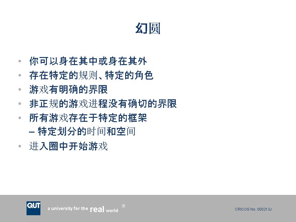 幻灯片6.JPG