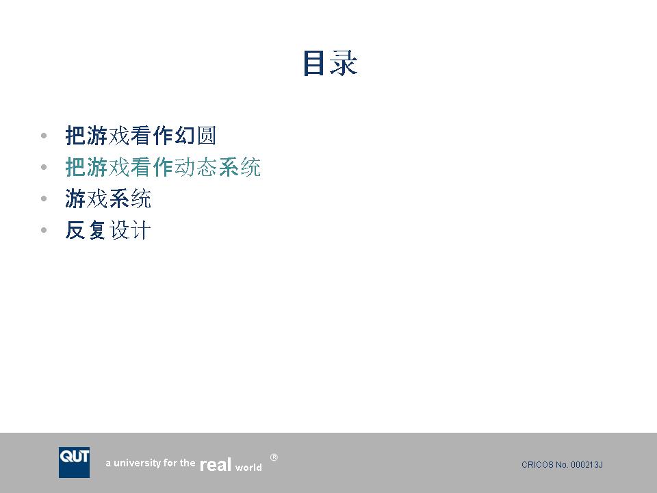 幻灯片10.JPG
