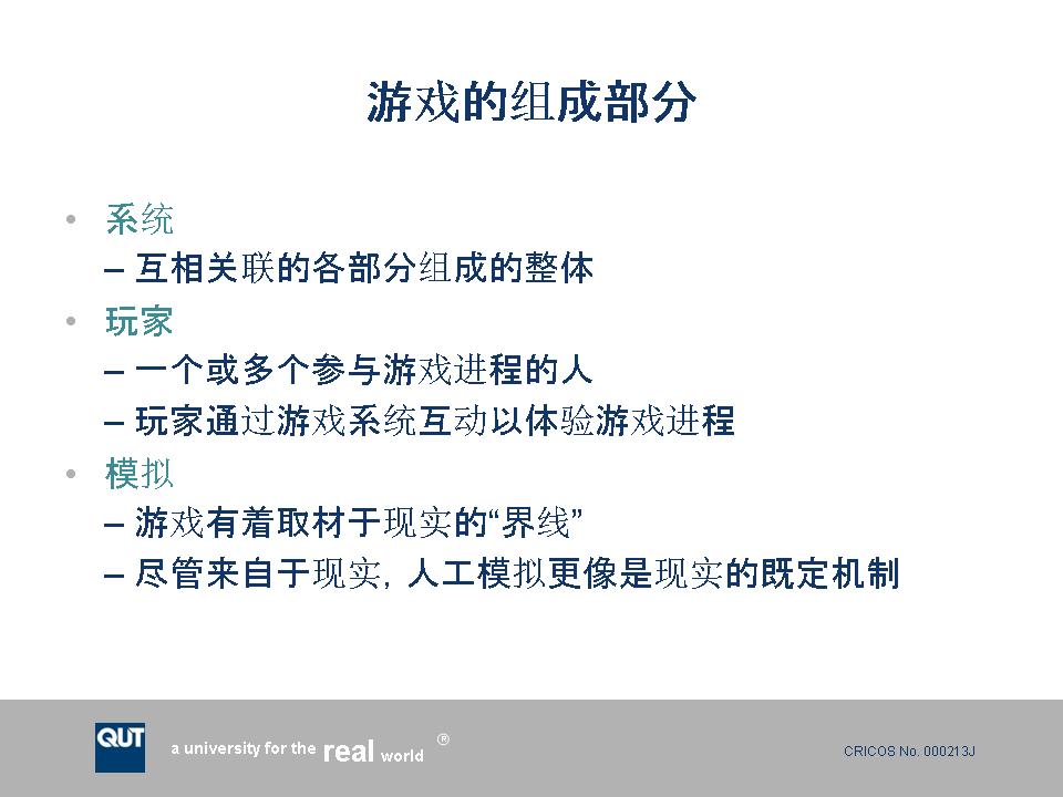 幻灯片11.JPG