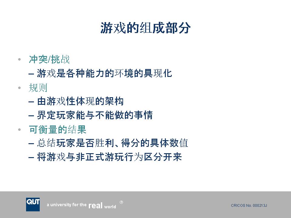 幻灯片12.JPG