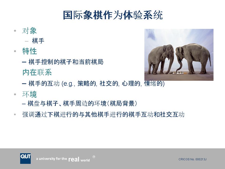 幻灯片17.JPG