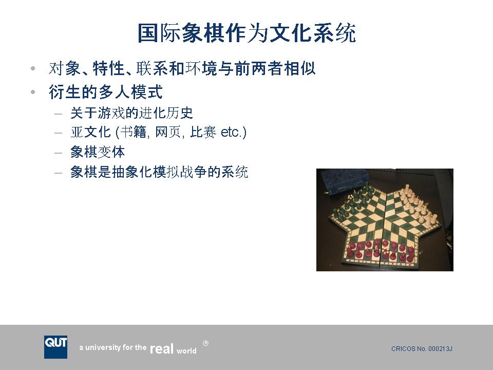 幻灯片18.JPG
