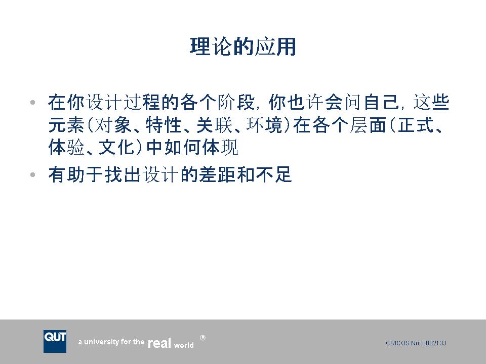幻灯片21.JPG