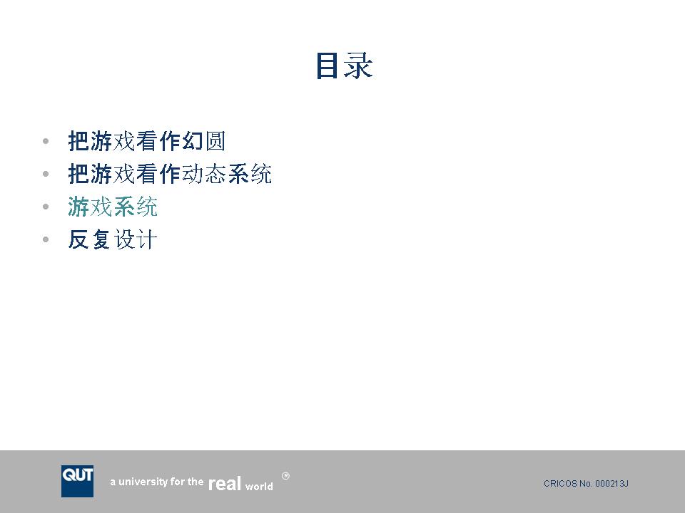 幻灯片22.JPG