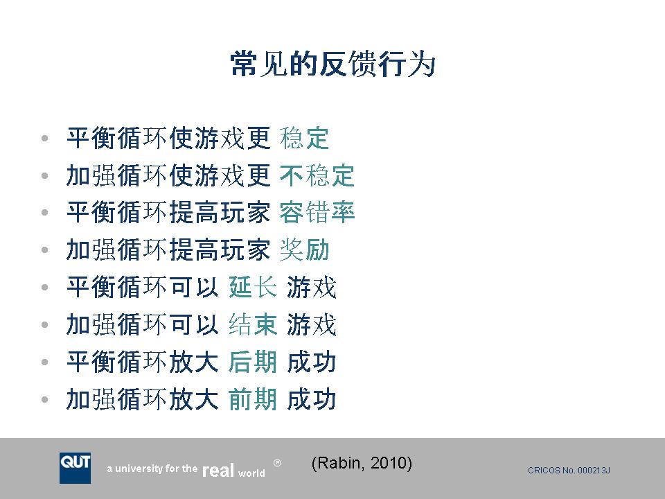 幻灯片37.JPG