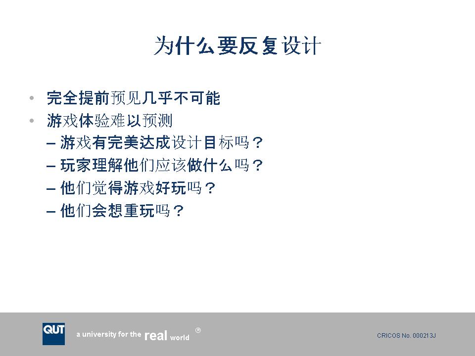 幻灯片42.JPG